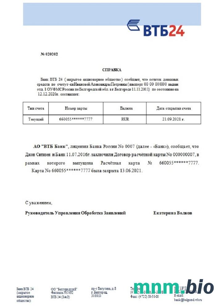 Przykład zamknięcia Banku Rosji VTB w formatach Word i PDF